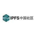 IPFS 中国社区
